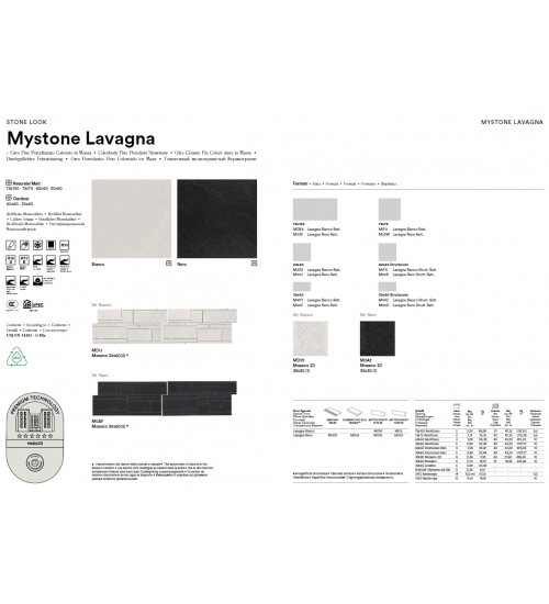 意大利Marazzi 马拉奇瓷砖代购石纹Mystone Lavagna系列